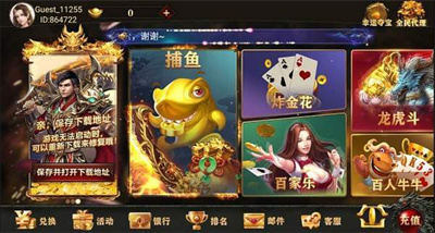 飞驰娱乐app下载