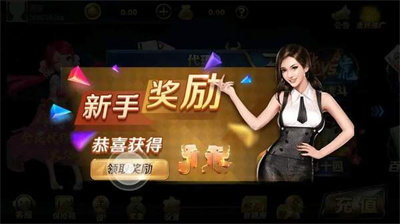 飞驰娱乐app下载