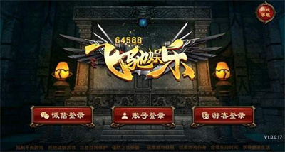 飞驰娱乐app下载